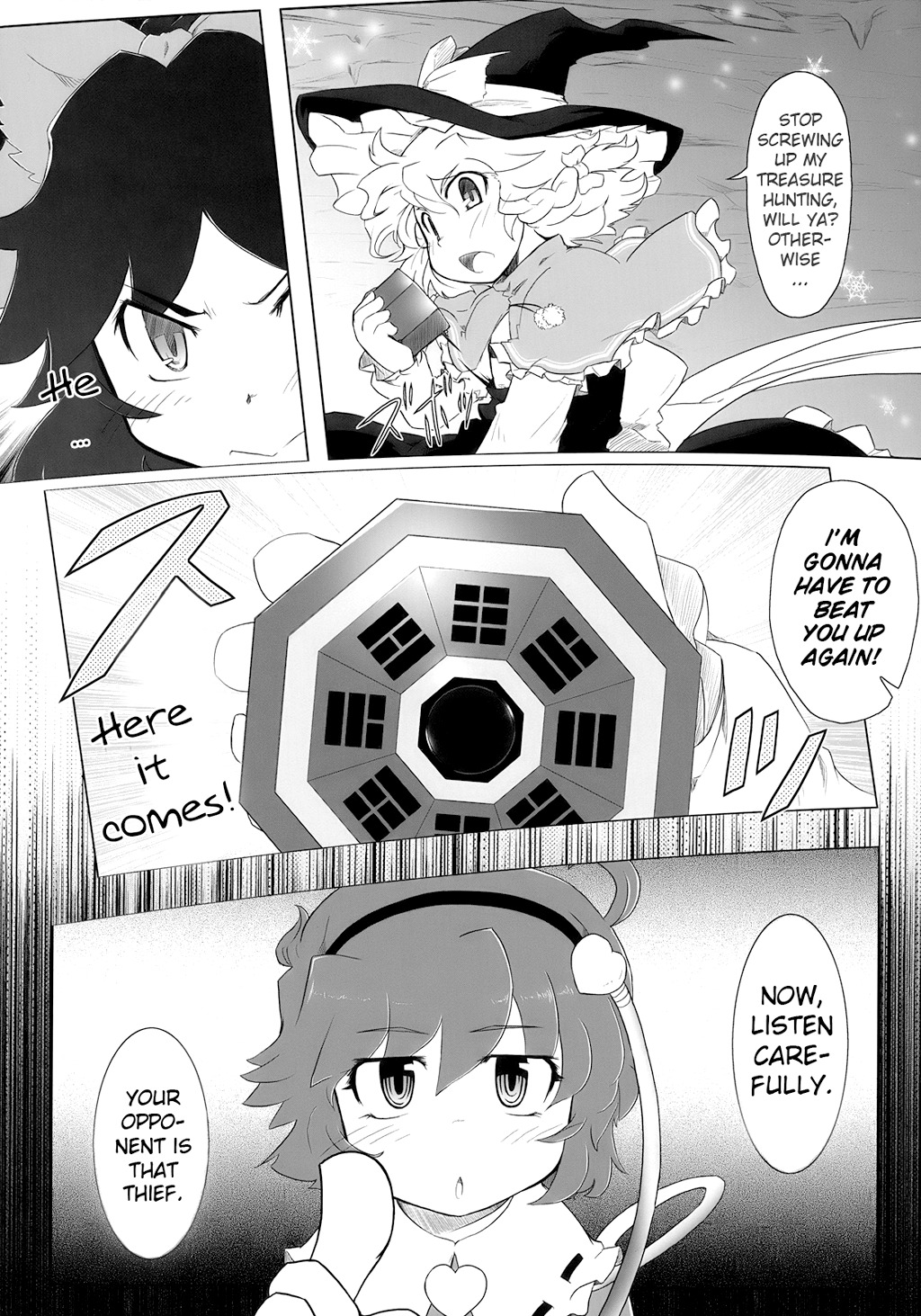 Touhou - Crazy Furious God (Doujinshi) Middle Part 第23页