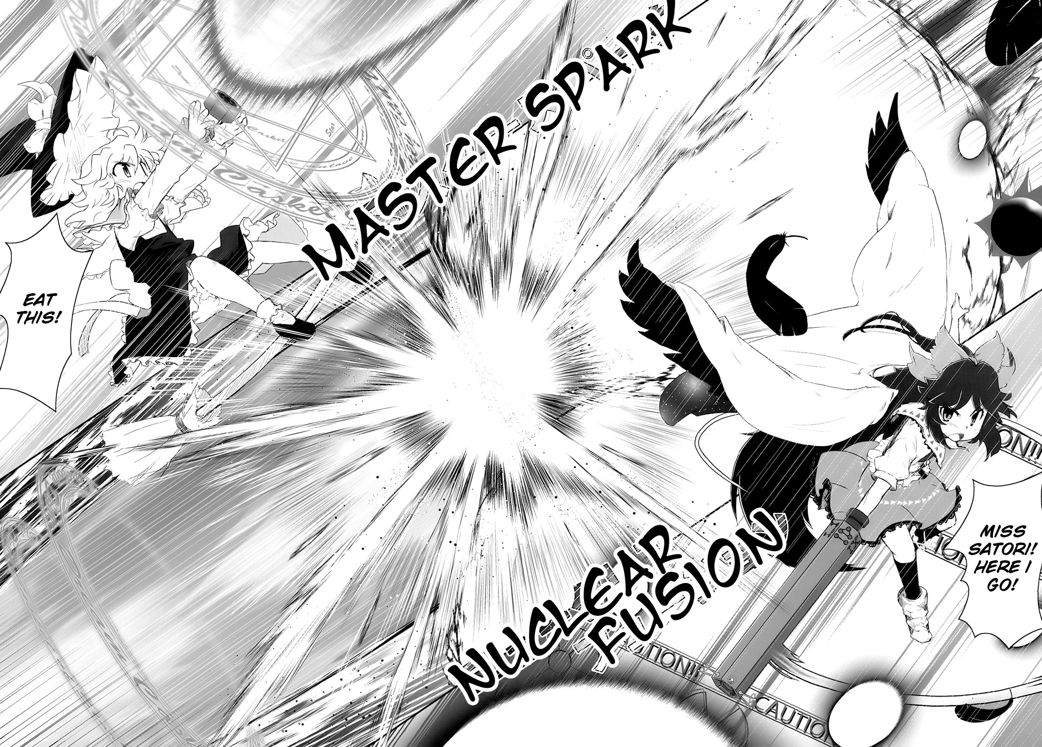 Touhou - Crazy Furious God (Doujinshi) Middle Part 第25页