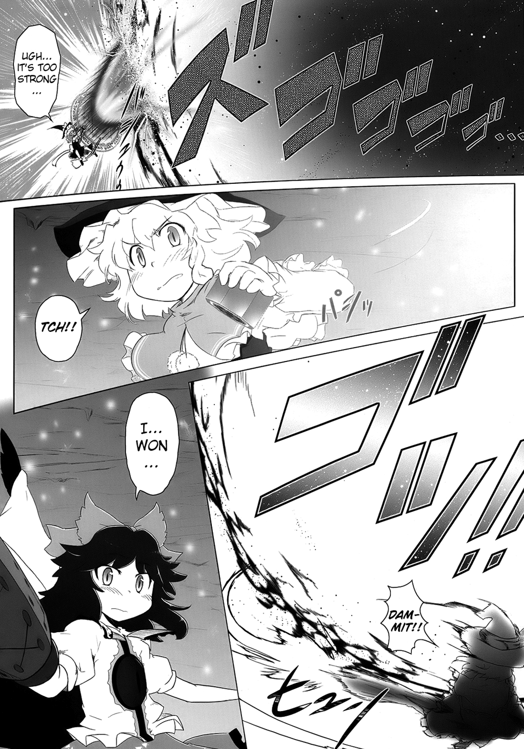 Touhou - Crazy Furious God (Doujinshi) Middle Part 第26页