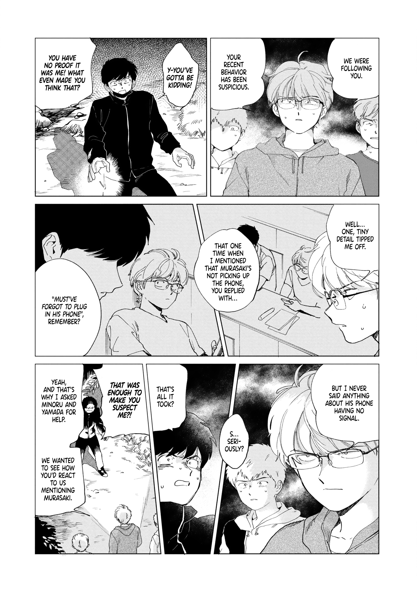 Yuurei Oneshot 第26页