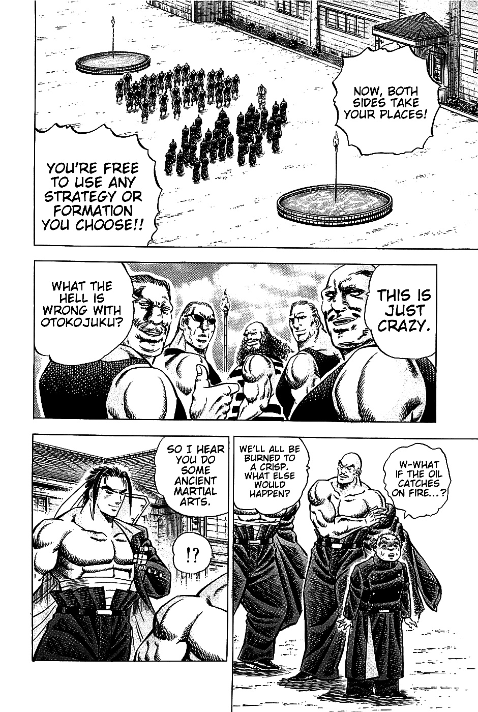 Akatsuki!! Otokojuku This is the Japan-US War!! 第16页