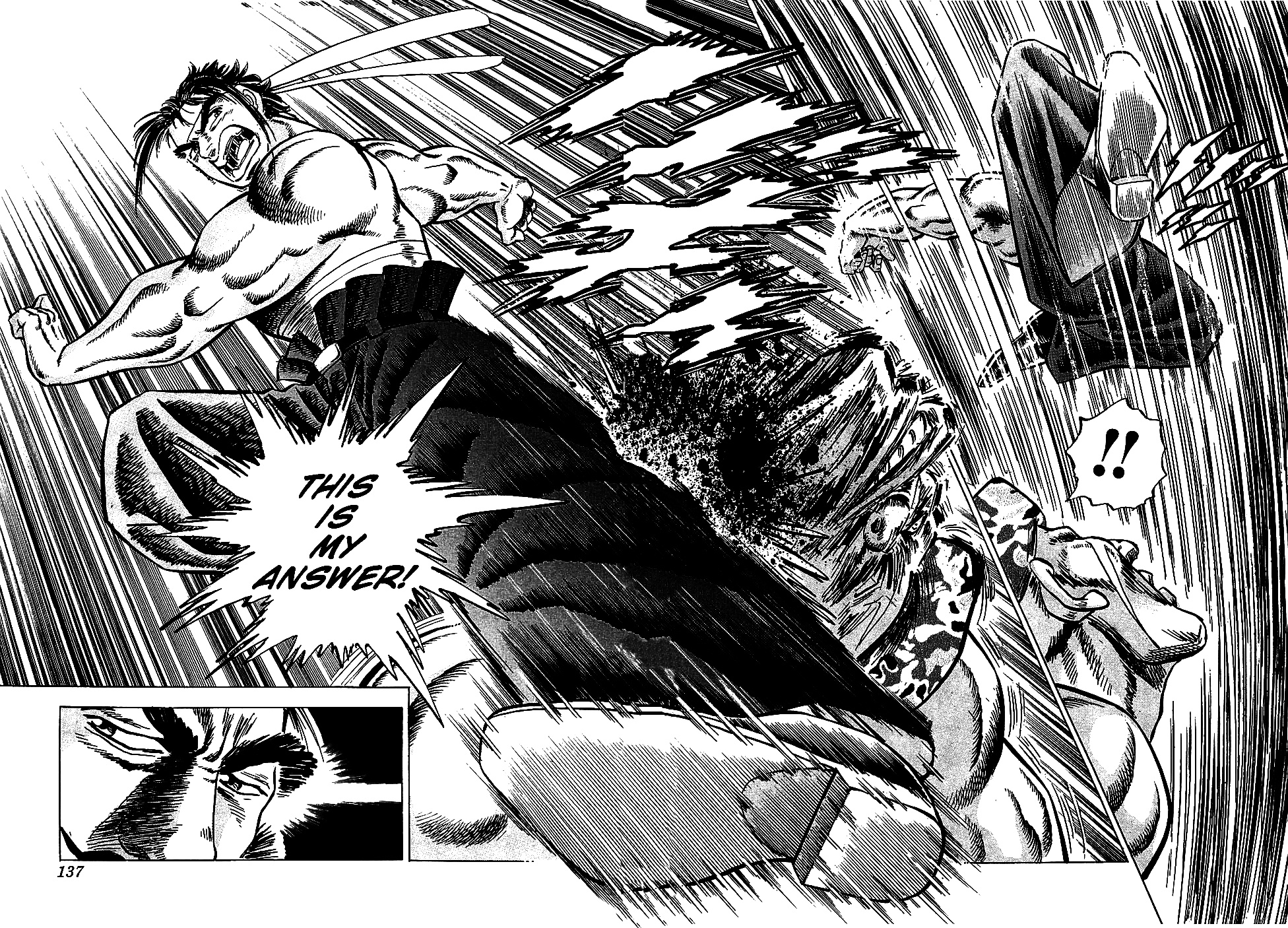 Akatsuki!! Otokojuku This is the Japan-US War!! 第22页