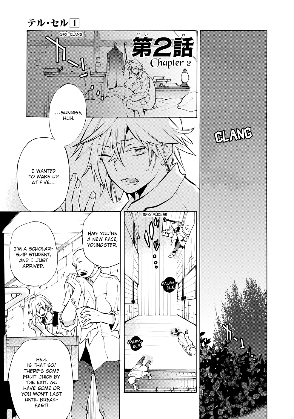 Telcel Vol. 1 Ch. 2 第2页
