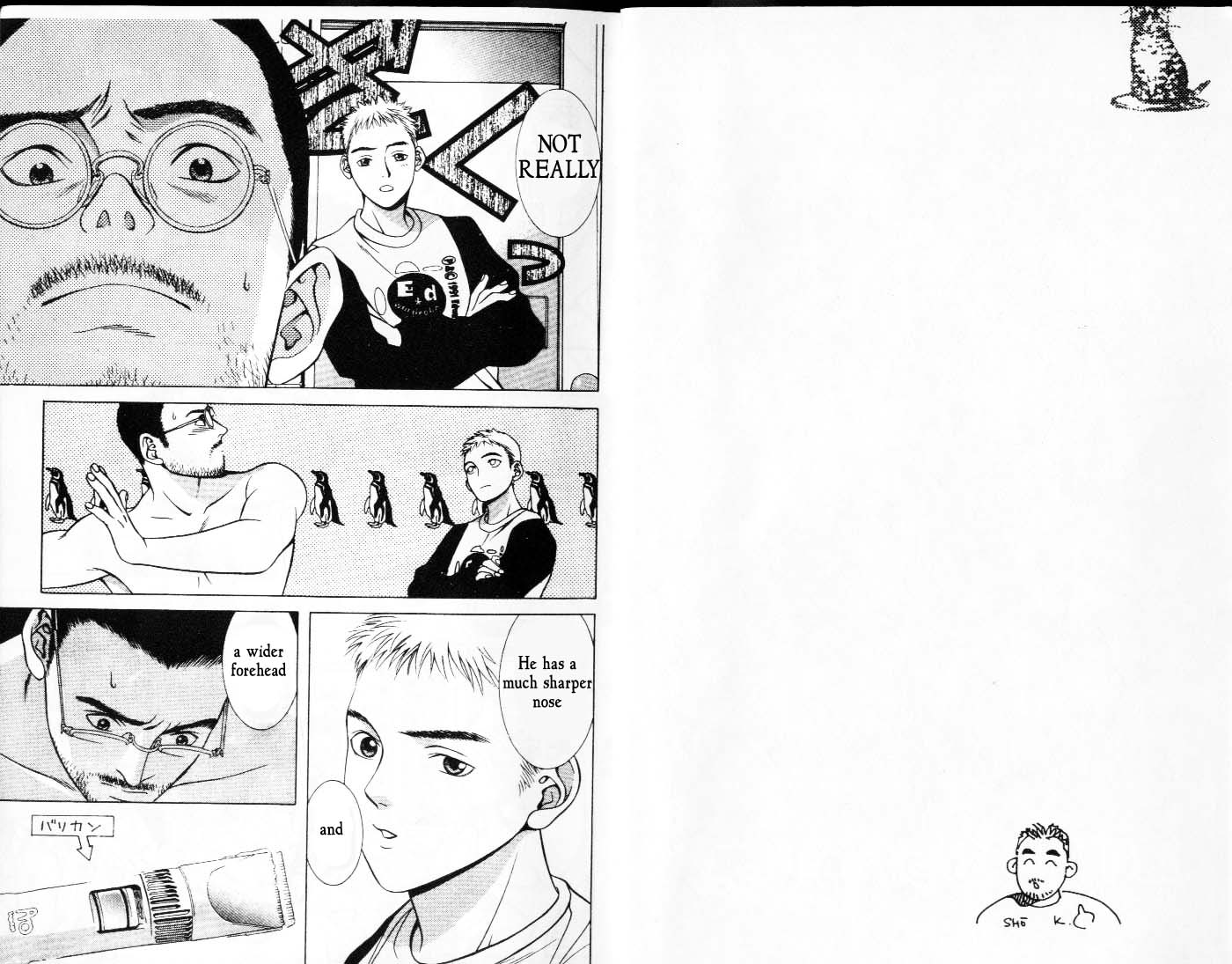 Hotman 第5页