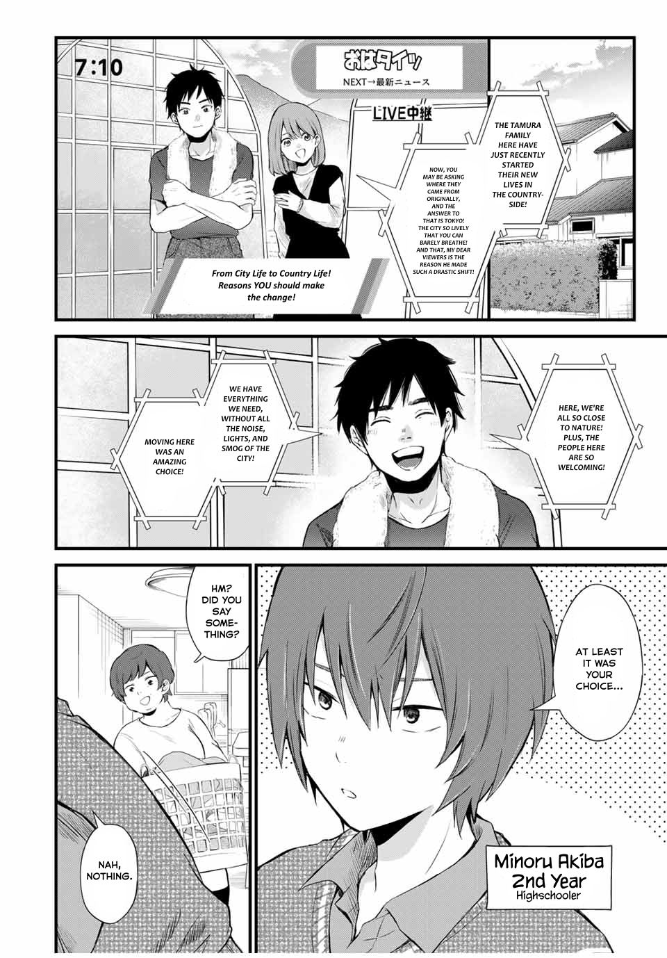 Houkago, Boku wa Kimi ni Naru 第5页