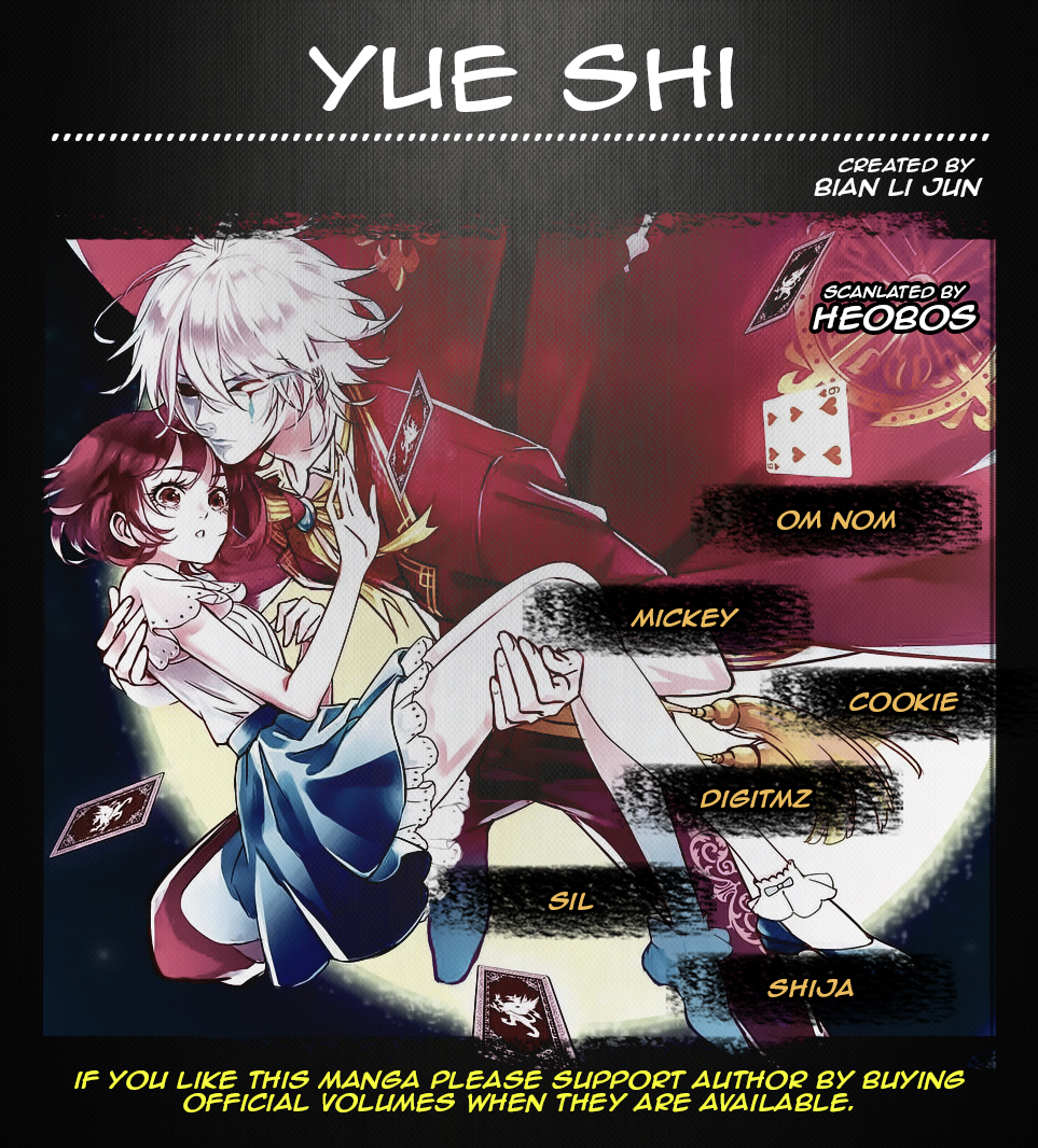 Yue Shi Lunar Eclipse 第2页