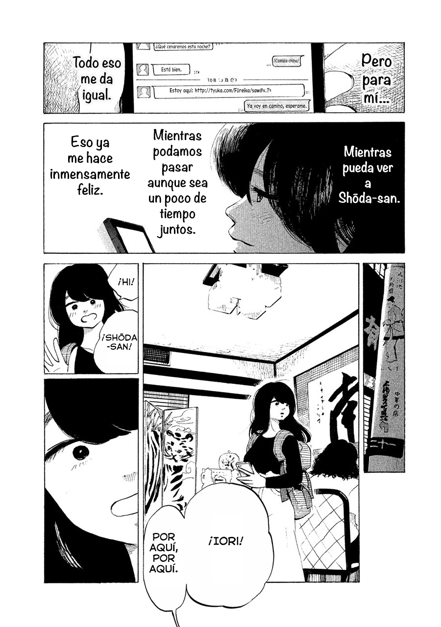 36-do Iori Y Chiharu 第10页