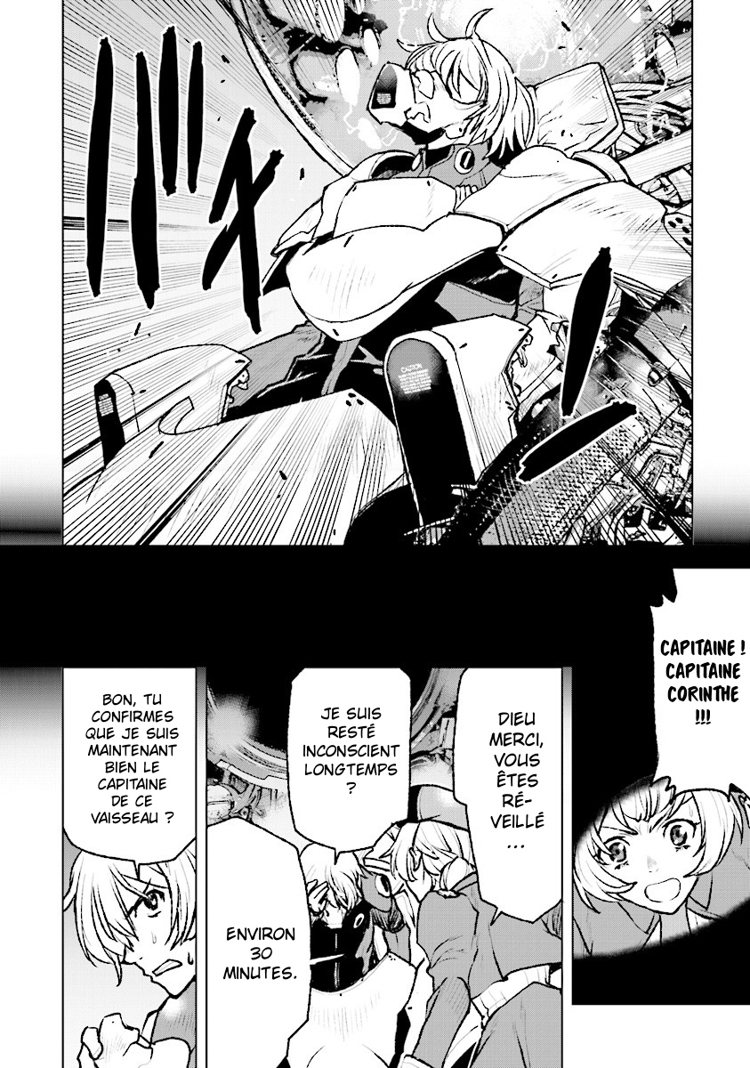 Kouchuugun Shikan Boukensha ni Naru Amerrissage d'urgence 第14页