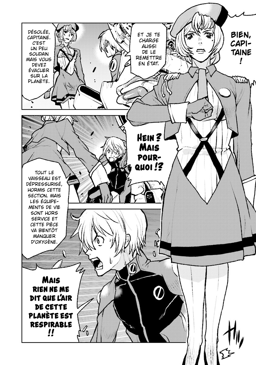 Kouchuugun Shikan Boukensha ni Naru Amerrissage d'urgence 第16页