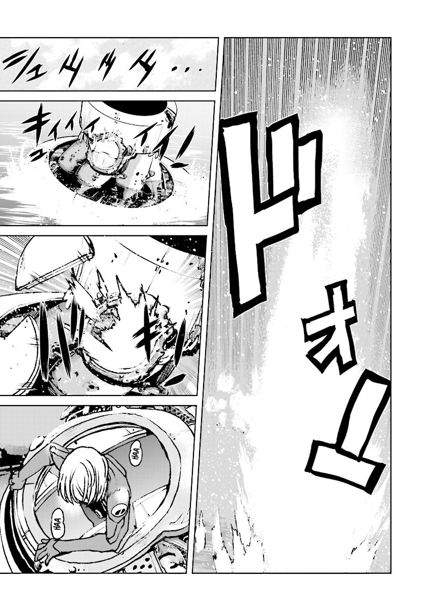 Kouchuugun Shikan Boukensha ni Naru Amerrissage d'urgence 第25页