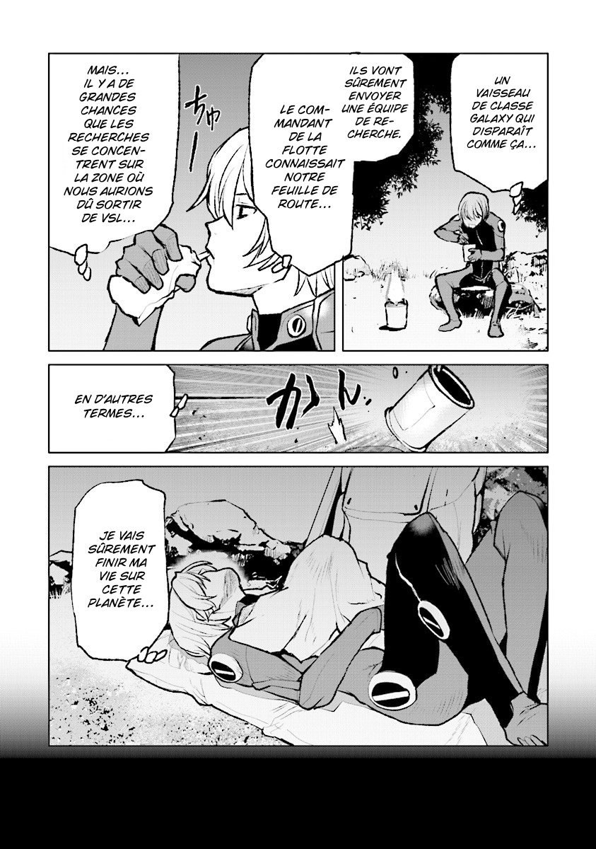 Kouchuugun Shikan Boukensha ni Naru Amerrissage d'urgence 第30页