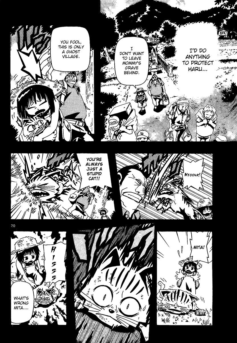 Undead Those who Want to Protect 第19页