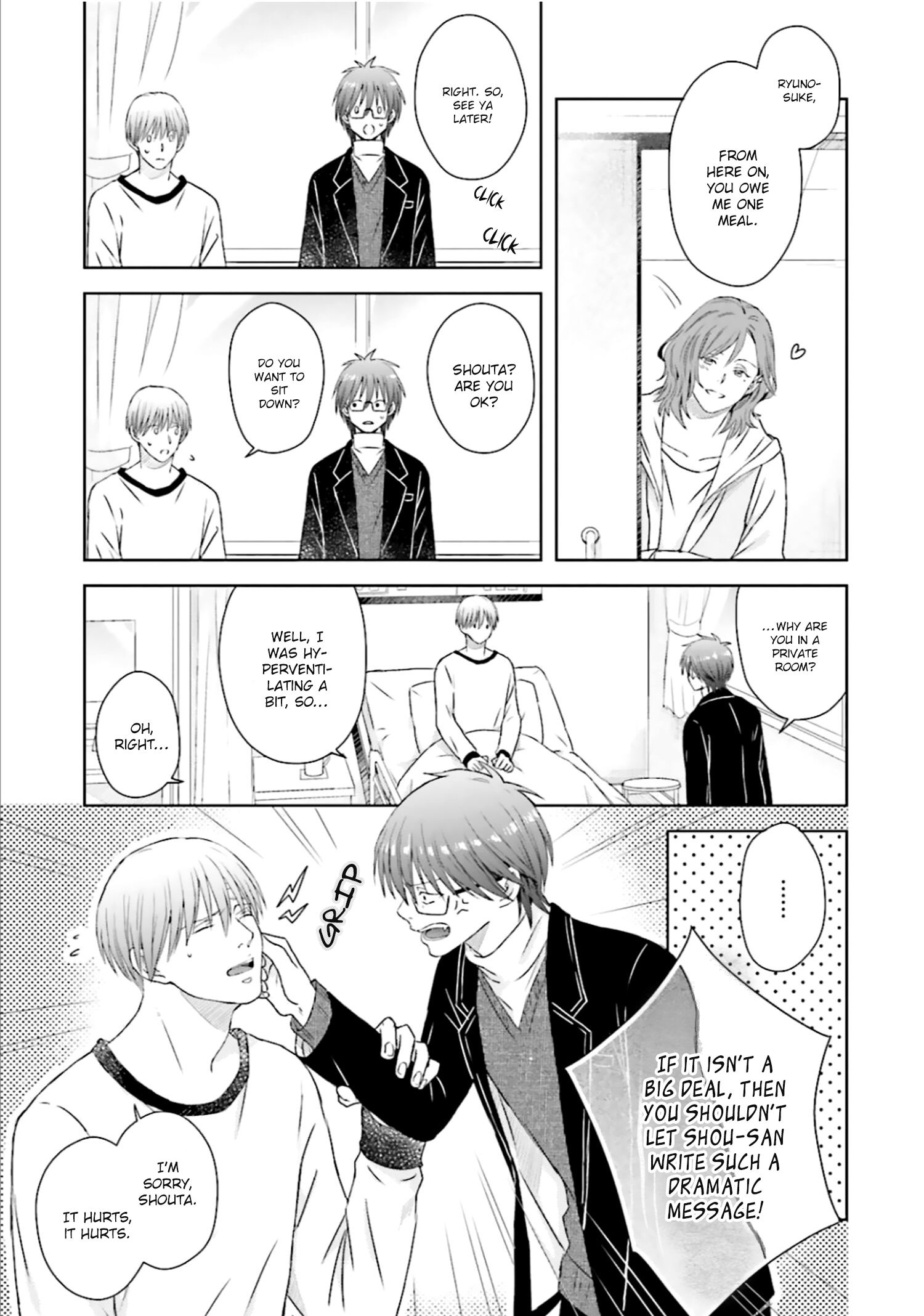 Sono Toki Made wa Kimi no Tomodachi Ch. 5 第16页