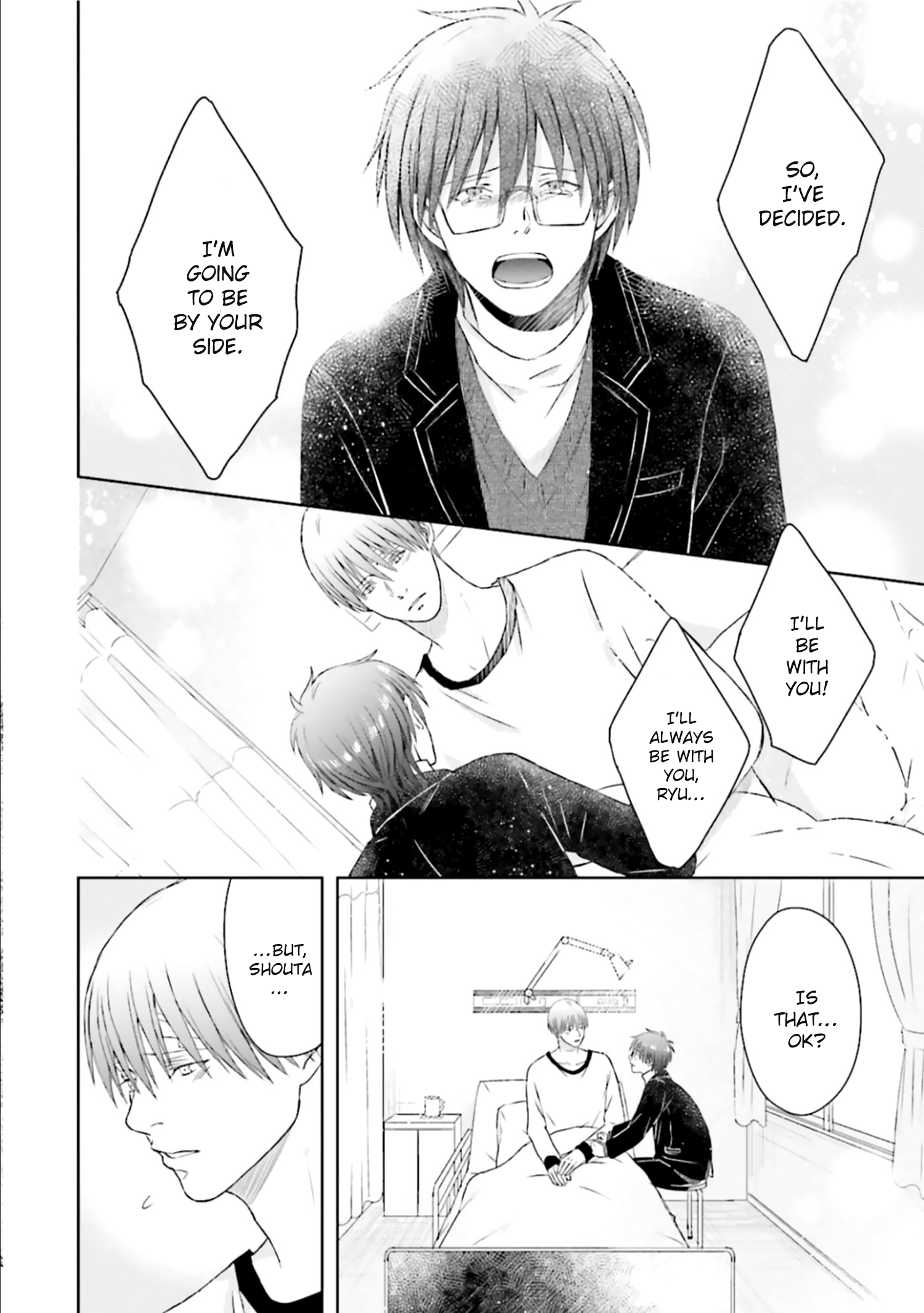 Sono Toki Made wa Kimi no Tomodachi Ch. 5 第19页
