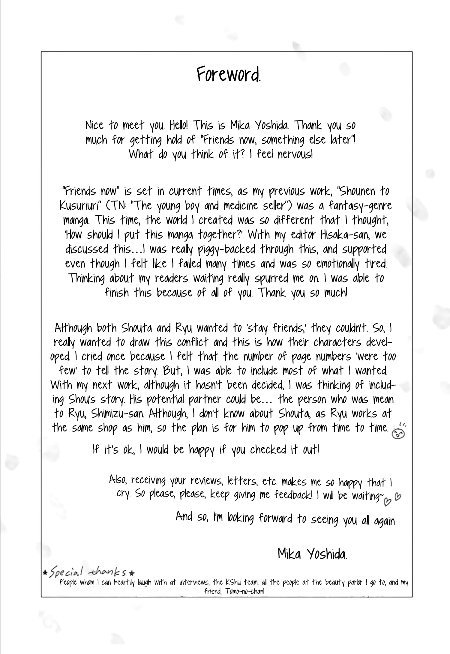 Sono Toki Made wa Kimi no Tomodachi Ch. 5 第50页