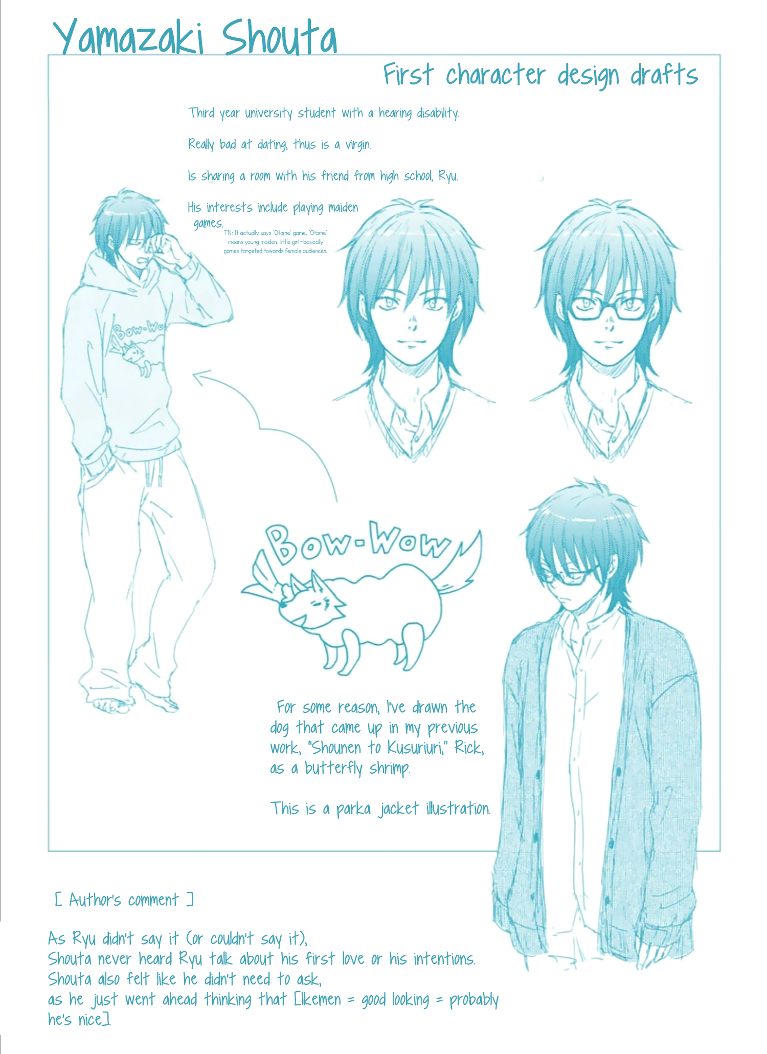 Sono Toki Made wa Kimi no Tomodachi Ch. 5 第51页