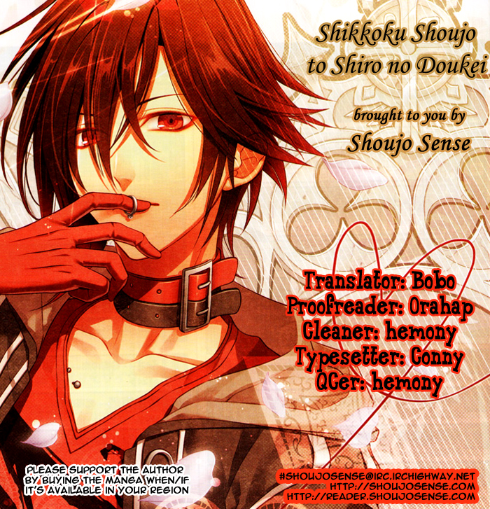 Shikkoku Shoujo to Shiro no Doukei 第3页