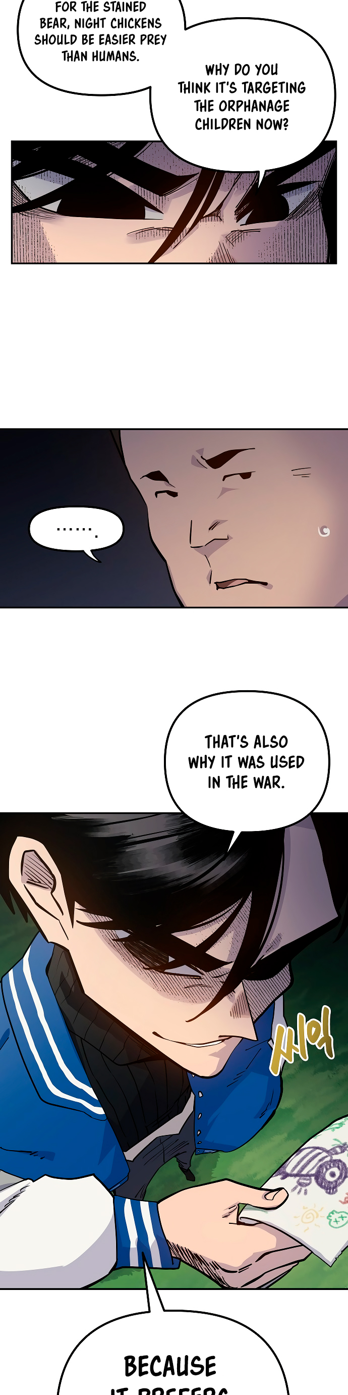 Mimosa Ch. 3 第22页