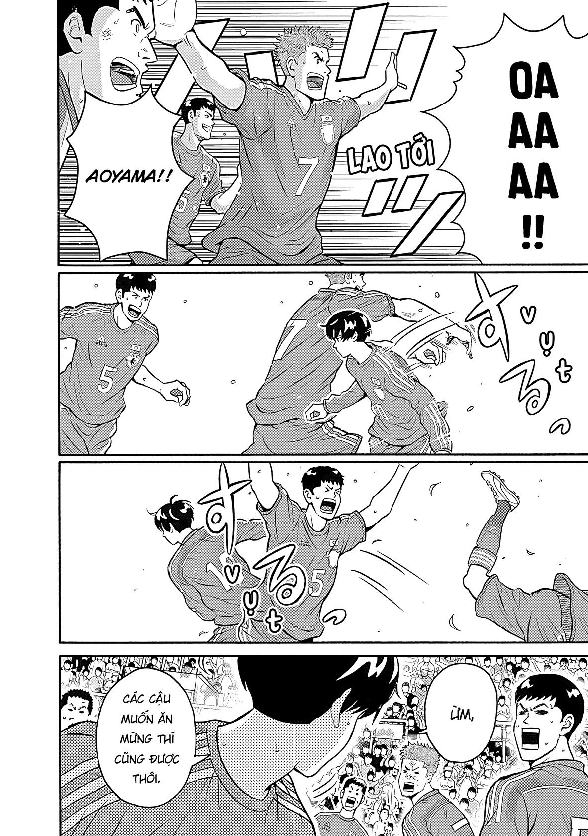 Keppeki Danshi! Aoyama-kun Aoyama-kun ưa sạch sẽ 第7页