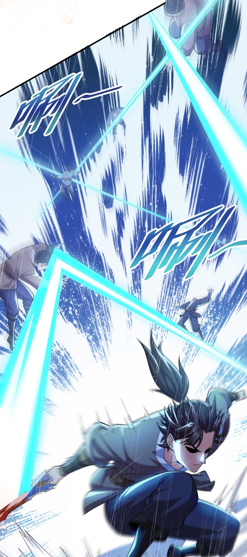 I Can Control All Opportunities Ch. 2 第35页