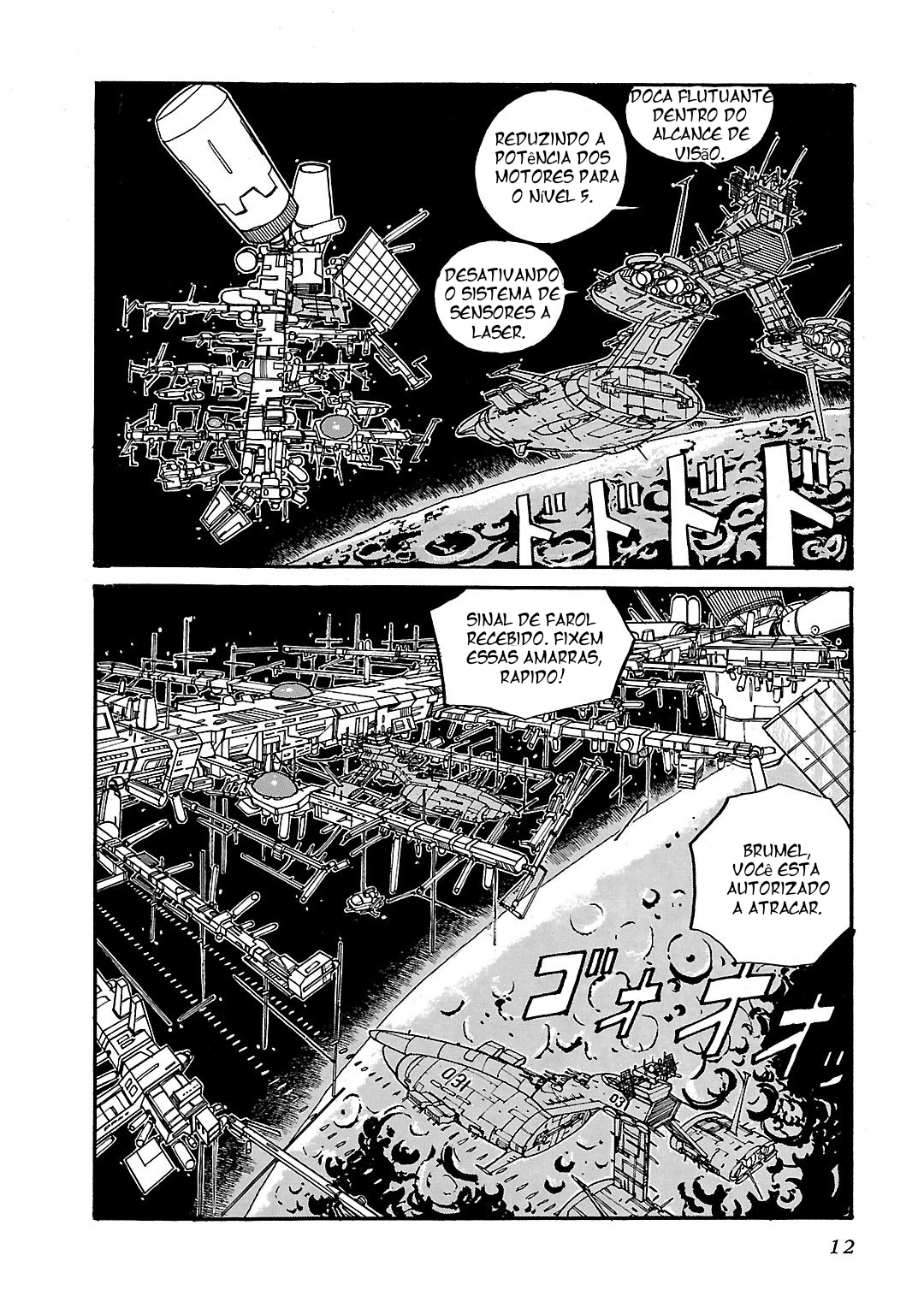 Mobile Suit Gundam - Record of MS Wars Primeiro missão 第8页