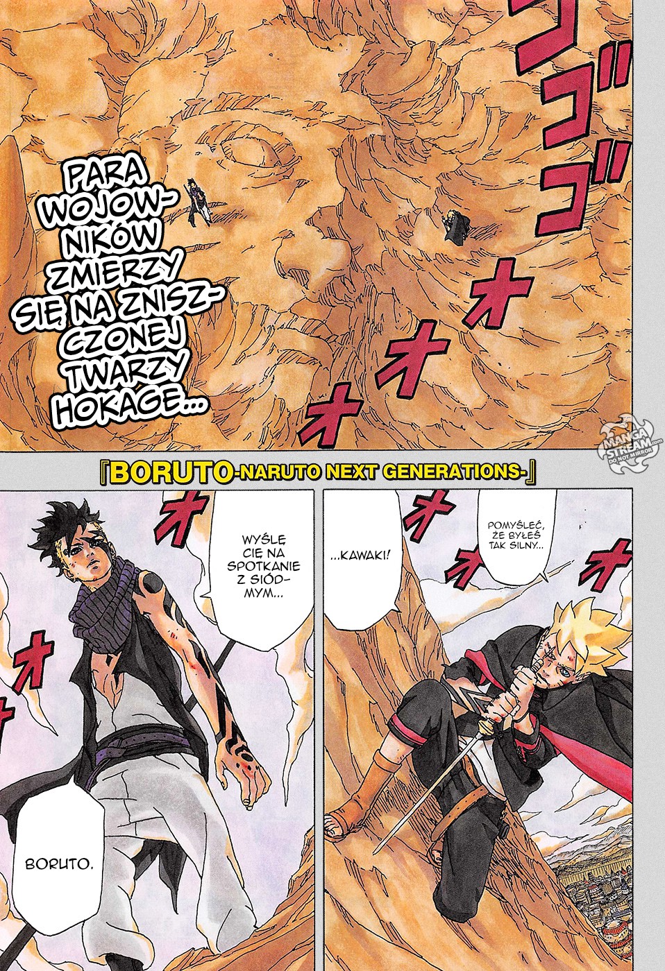 Boruto: Naruto Next Generations Vol. 1 Ch. 1 第2页
