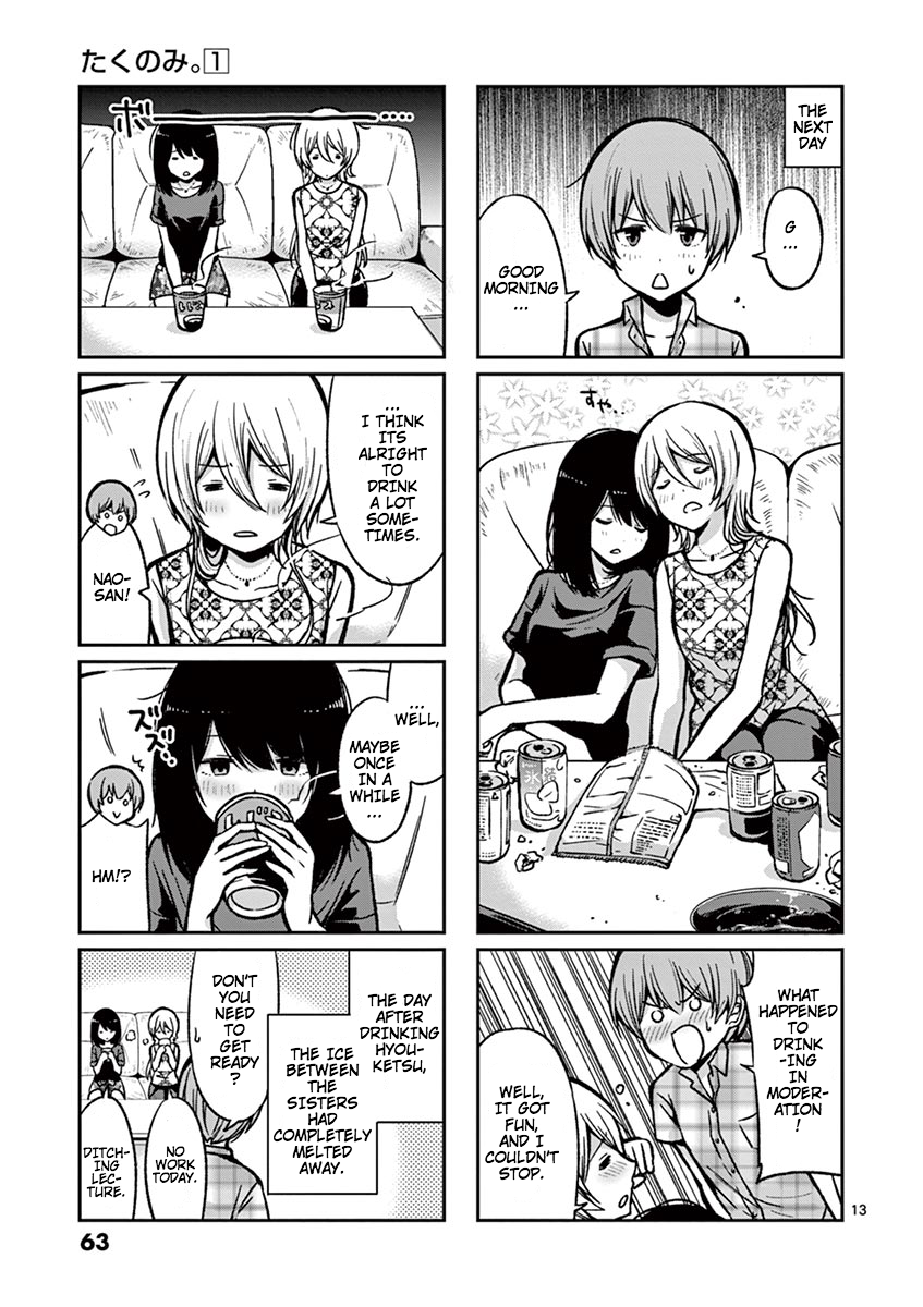 Takunomi. Hyouketsu 第13页