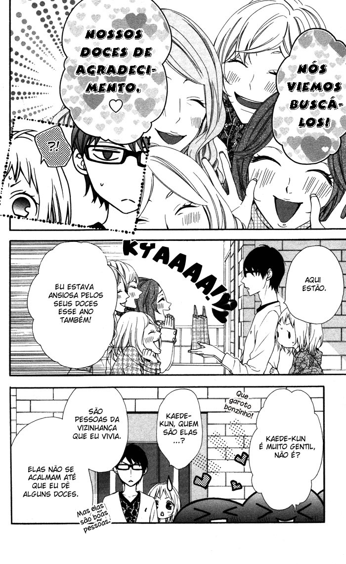 Maruoka-san Chi no Kyouikugakari Extra 第14页