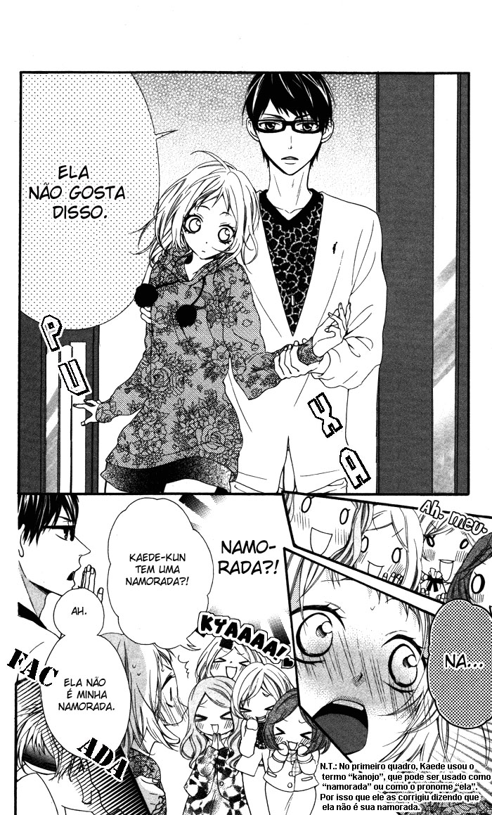 Maruoka-san Chi no Kyouikugakari Extra 第16页