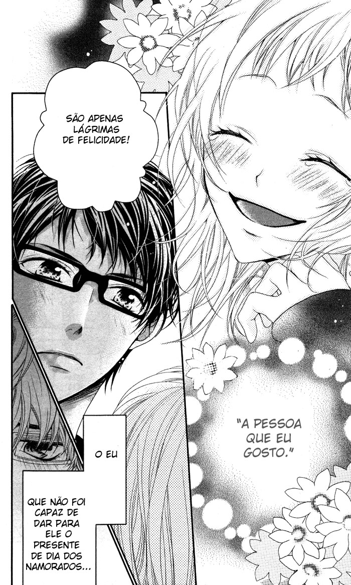 Maruoka-san Chi no Kyouikugakari Extra 第18页