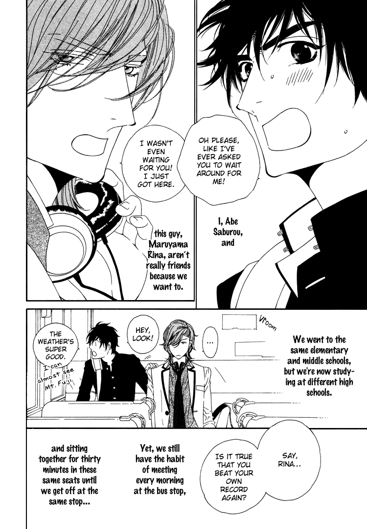Saburina 第7页