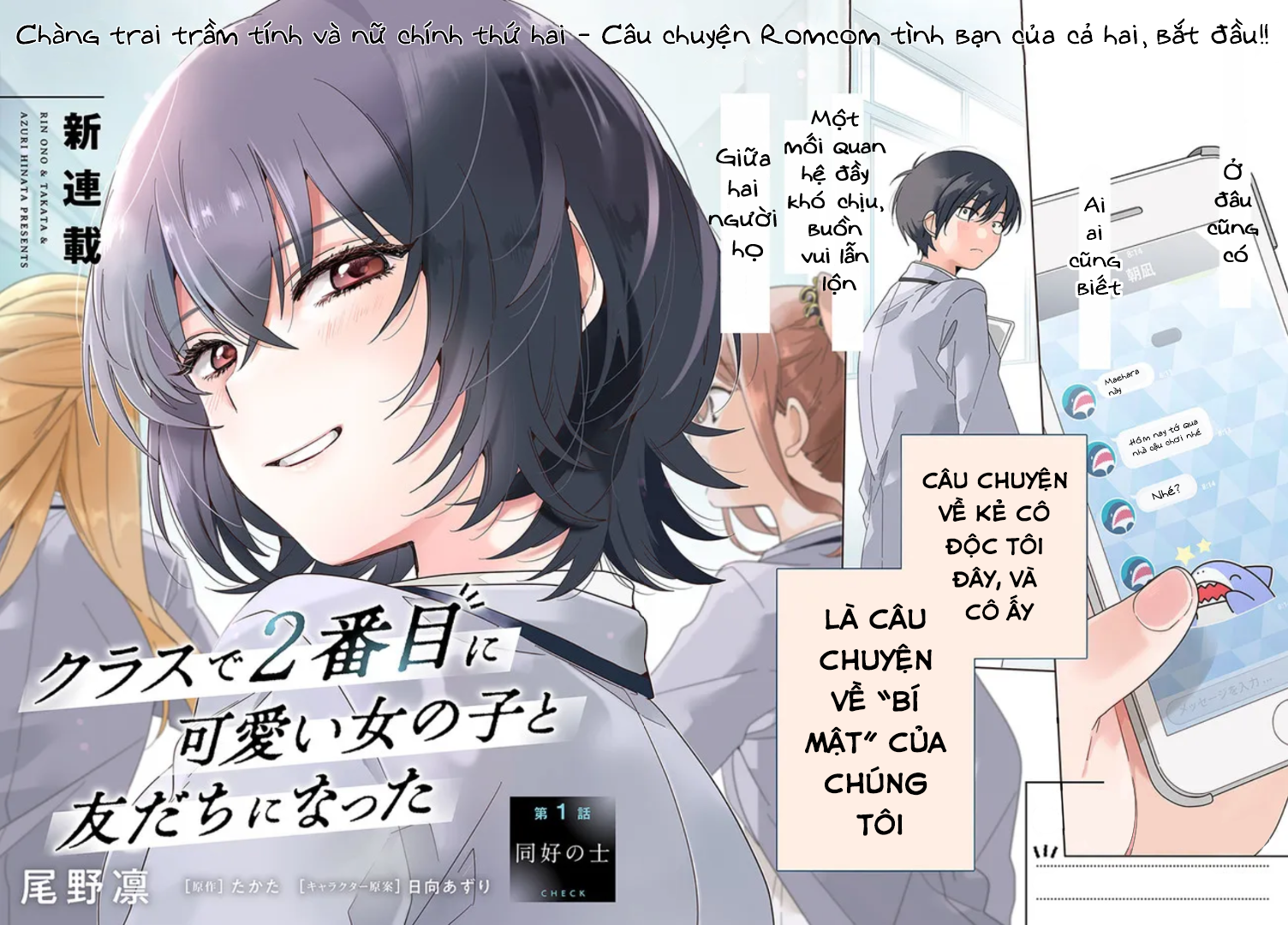 Class de 2-banme ni Kawaii Onnanoko to Tomodachi ni Natta Vol. 1 Ch. 1 第4页