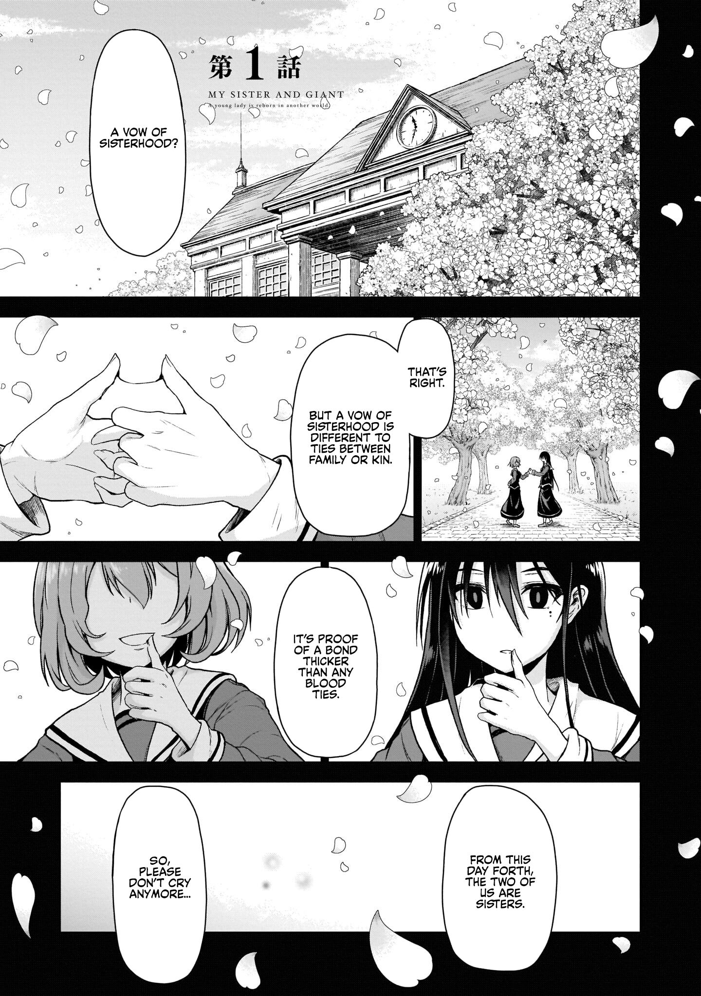 Sister and Giant: A Young Lady Is Reborn in Another World 第5页