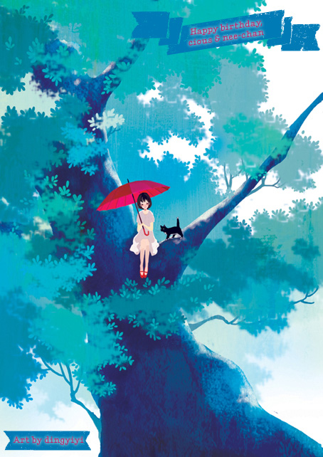 Nemuru Machi no Futari 第2页