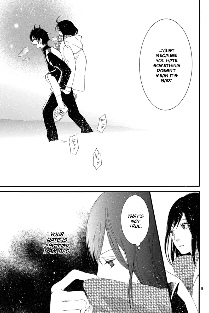 Nemuru Machi no Futari Oneshot 第11页