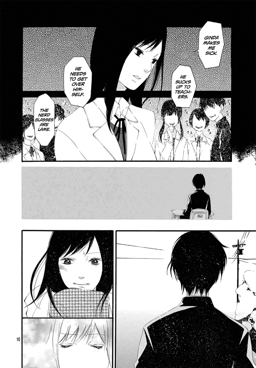 Nemuru Machi no Futari Oneshot 第12页