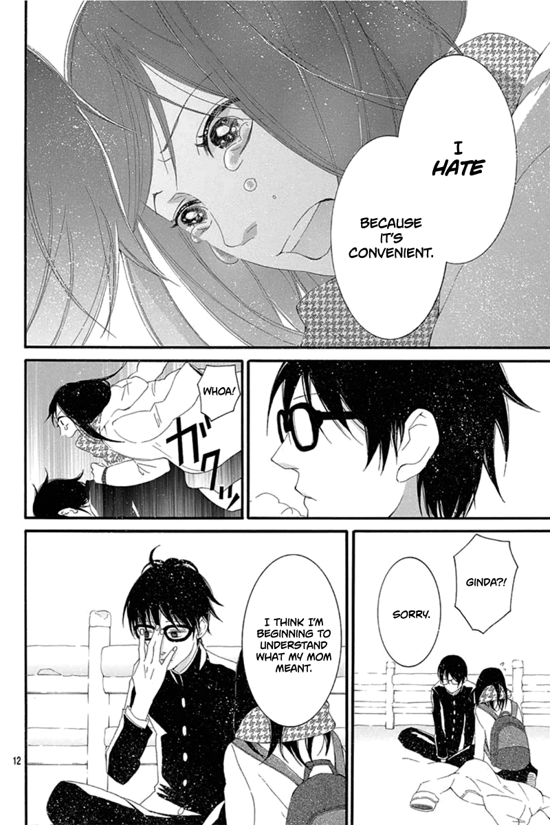Nemuru Machi no Futari Oneshot 第14页