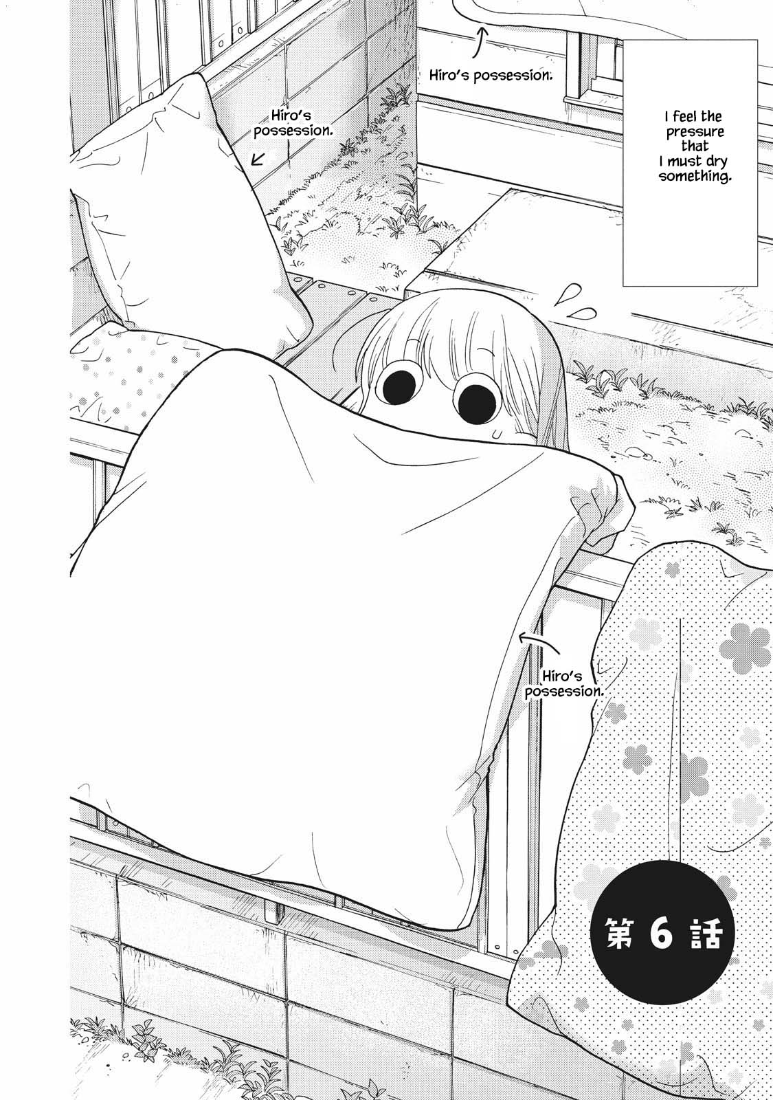 Takako-san Vol. 1 Ch. 6 第2页