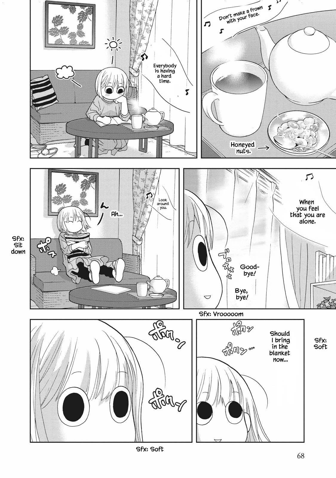 Takako-san Vol. 1 Ch. 6 第6页