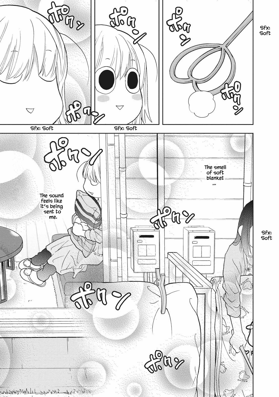 Takako-san Vol. 1 Ch. 6 第7页