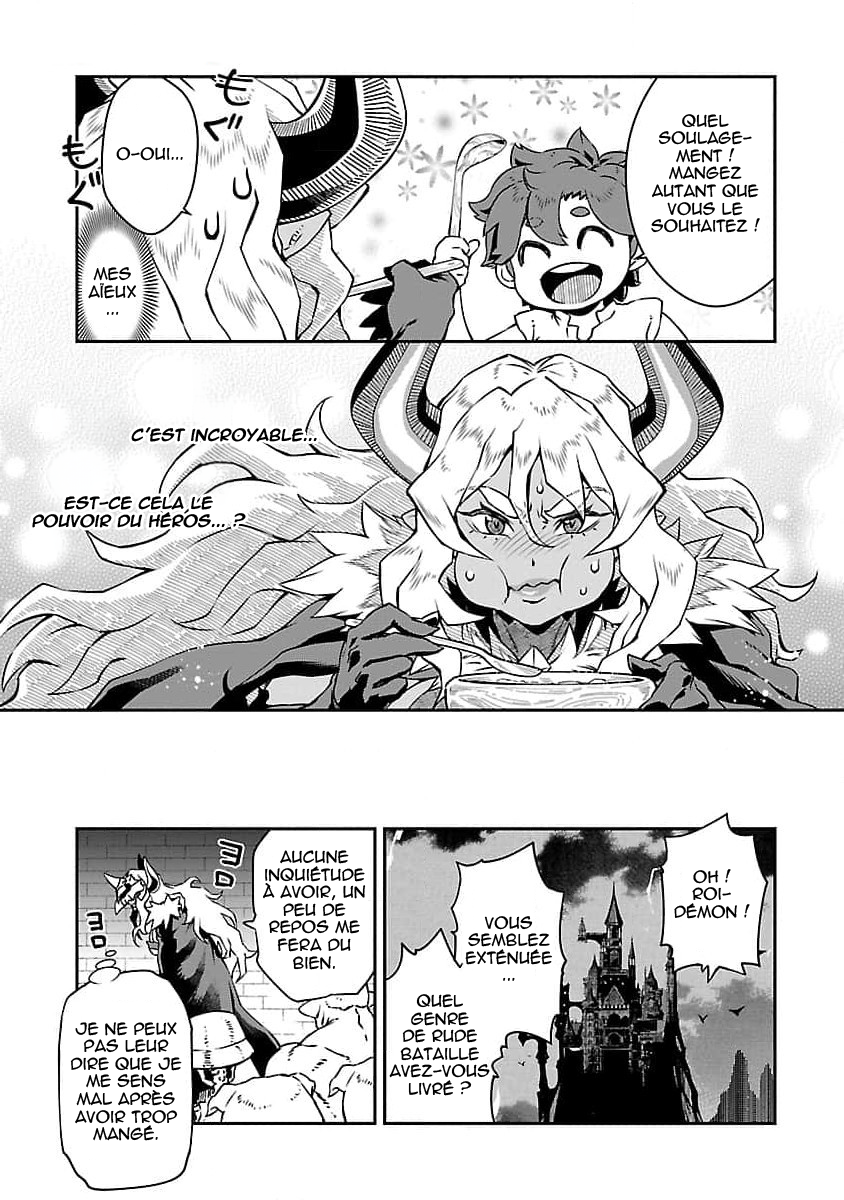 Onnamaou-sama wa Yuusha-kun o Taosenai. Vol. 1 Ch. 3 第11页