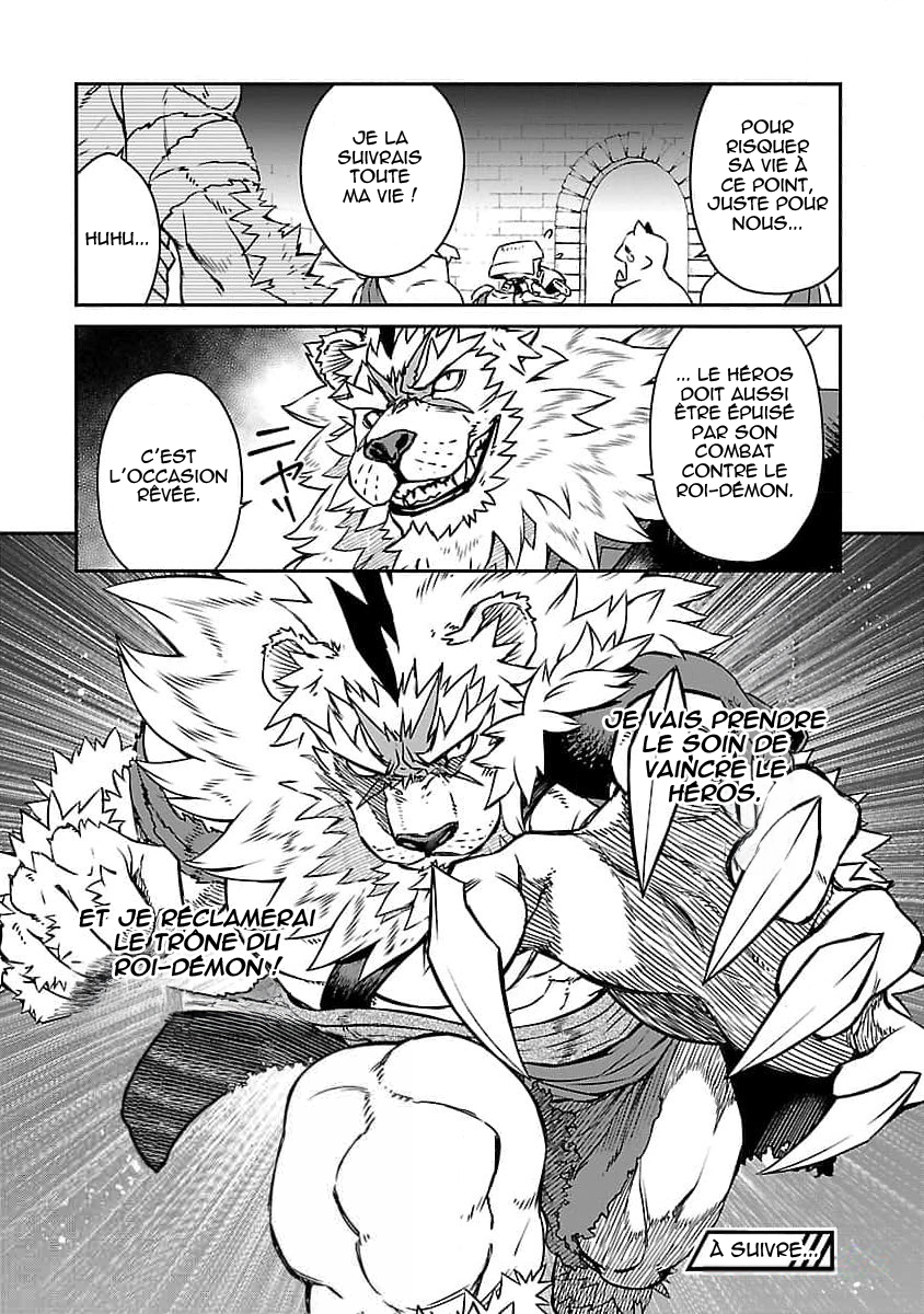 Onnamaou-sama wa Yuusha-kun o Taosenai. Vol. 1 Ch. 3 第12页