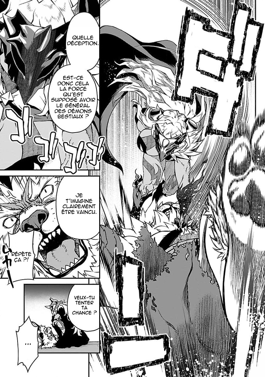 Onnamaou-sama wa Yuusha-kun o Taosenai. Vol. 1 Ch. 3 第5页
