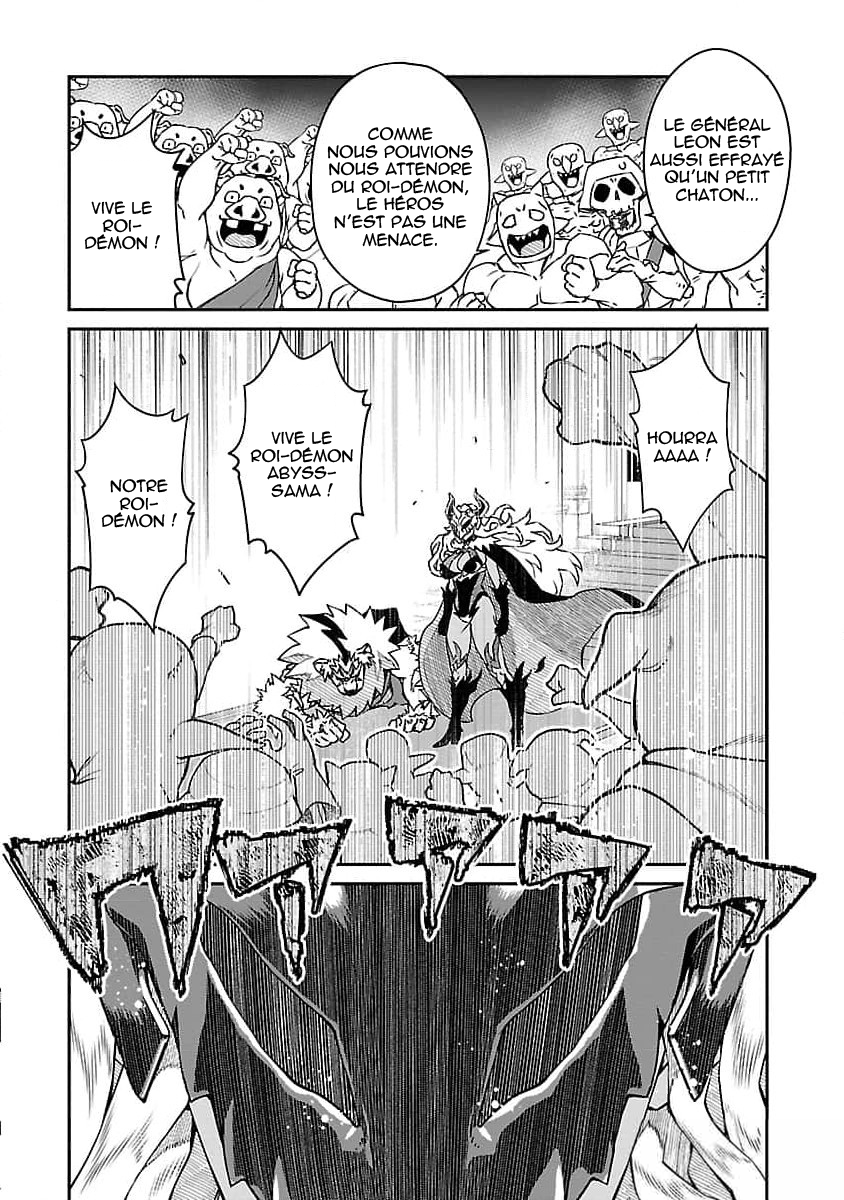 Onnamaou-sama wa Yuusha-kun o Taosenai. Vol. 1 Ch. 3 第6页