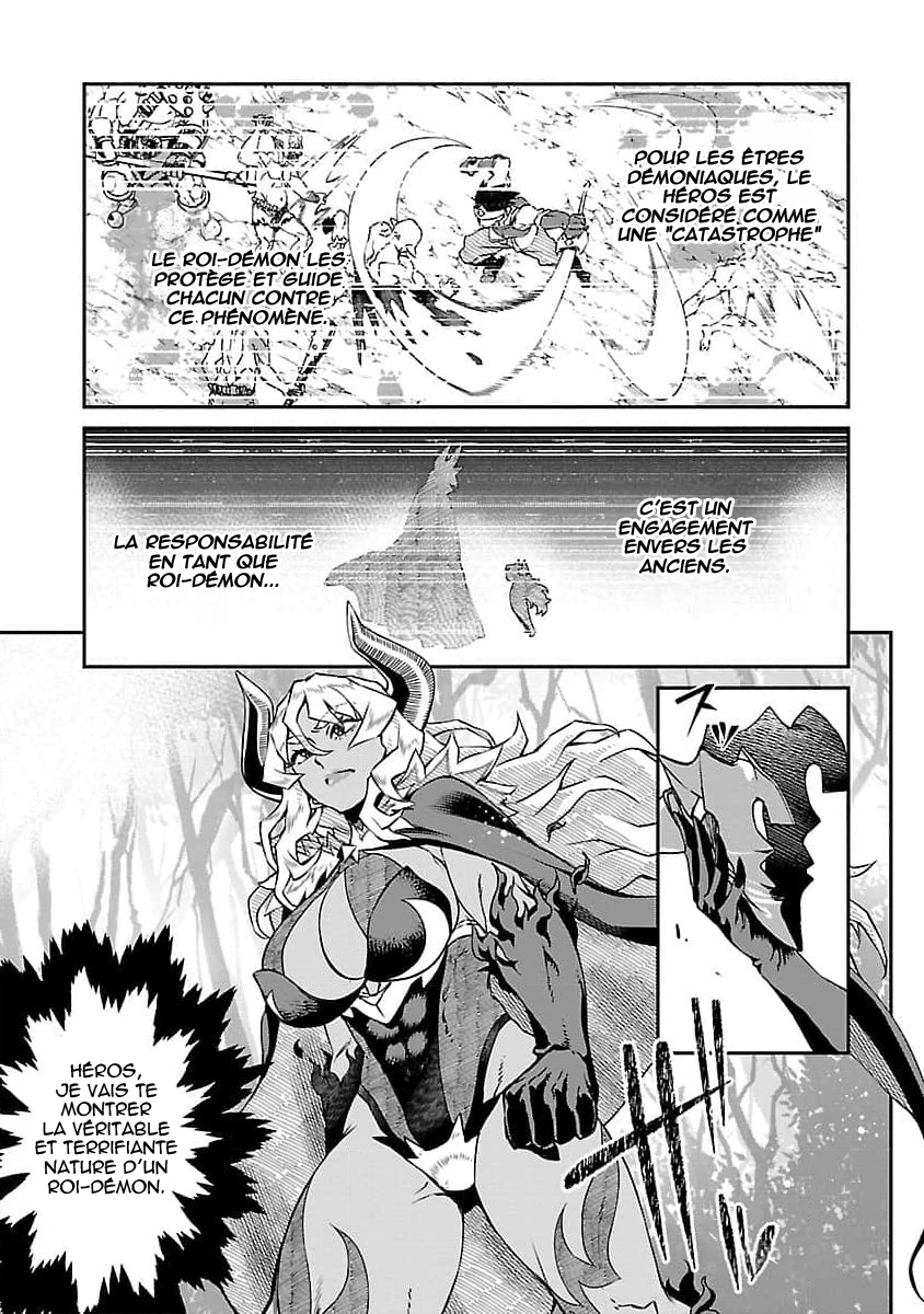 Onnamaou-sama wa Yuusha-kun o Taosenai. Vol. 1 Ch. 3 第7页