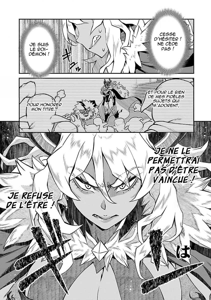 Onnamaou-sama wa Yuusha-kun o Taosenai. Vol. 1 Ch. 3 第9页