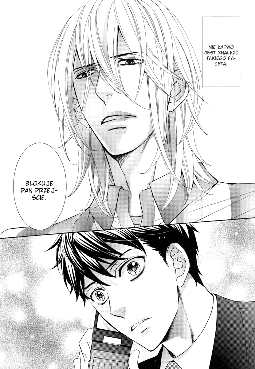 Perfect Kareshi 第5页