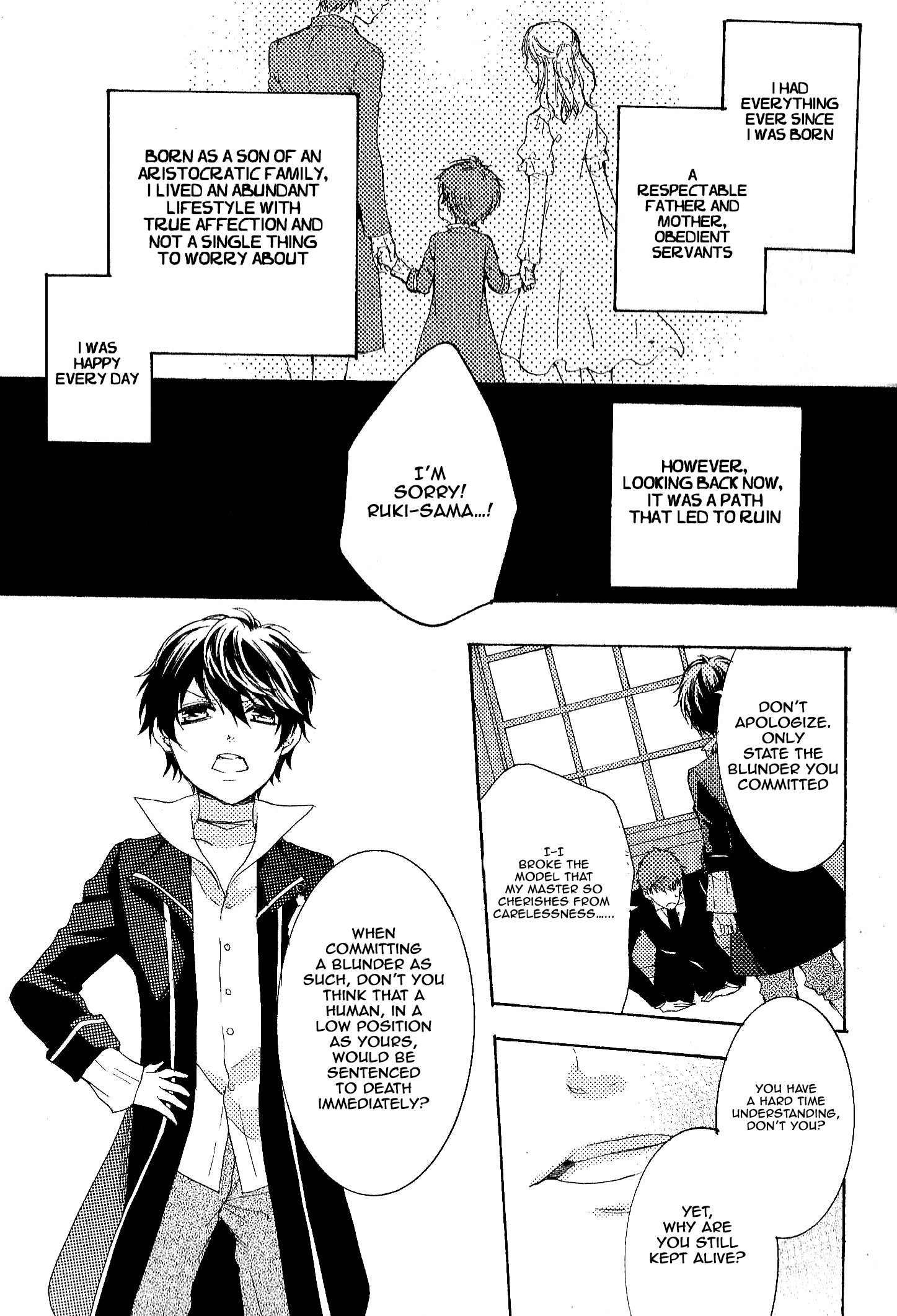 Diabolik Lovers: More-Blood – Mukami Arc Prequel Mukami Ruki (Yanagiya Maro) 第2页