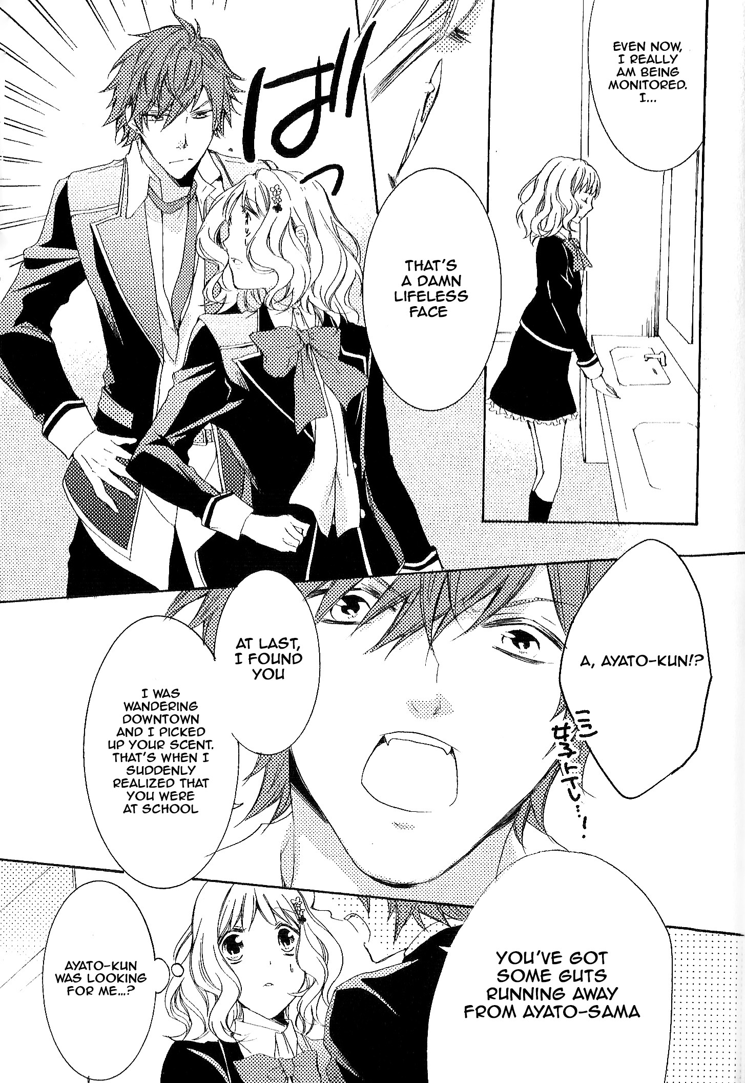 Diabolik Lovers: More-Blood – Mukami Arc Prequel Mukami Ruki (Yanagiya Maro) 第18页