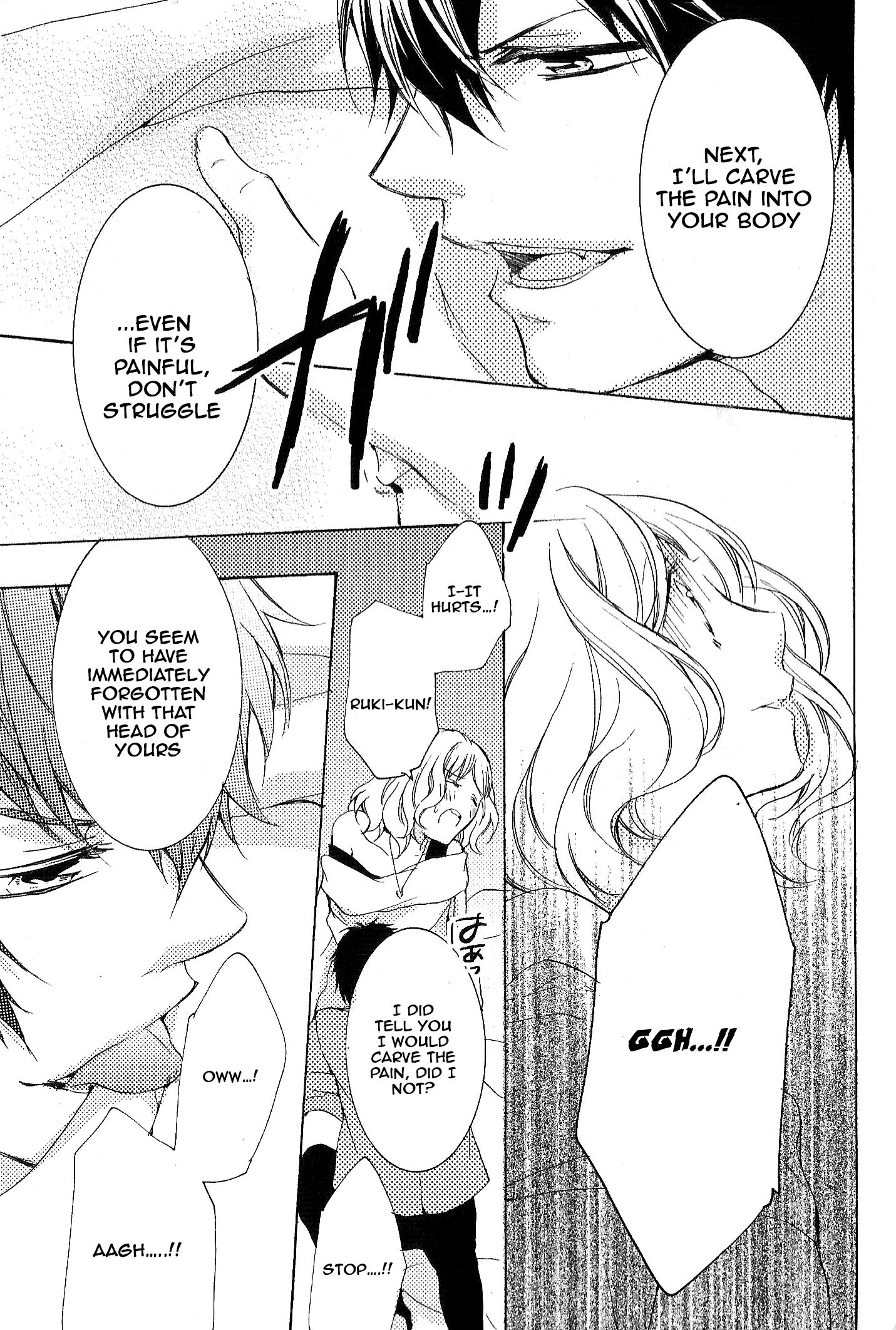 Diabolik Lovers: More-Blood – Mukami Arc Prequel Mukami Ruki (Yanagiya Maro) 第24页